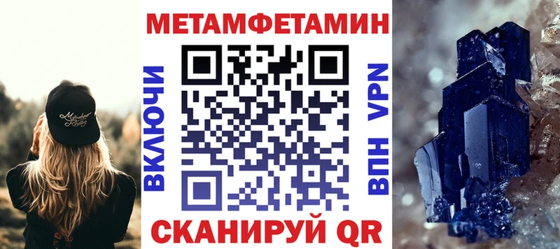 Amphetamine Premium Соликамск