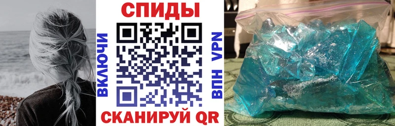 OMG ТОР  Соликамск  Амфетамин Розовый  хочу  