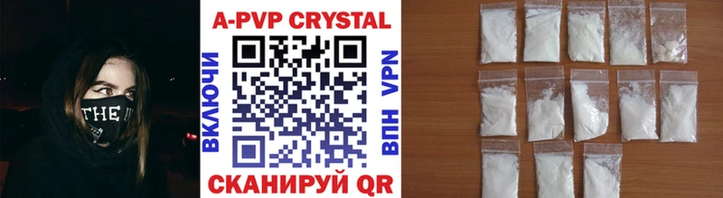 A-PVP СК  наркотики  Соликамск 