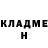 Codein напиток Lean (лин) Vooodoo Kam