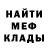 Кетамин VHQ Struk Yasha
