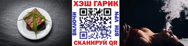 Еда ТГК конопля  Соликамск 