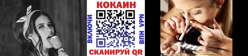 ОМГ ОМГ ONION  Соликамск  Cocaine Columbia 