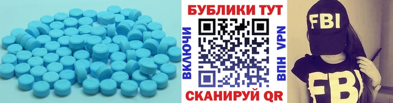 Экстази 99%  Соликамск 