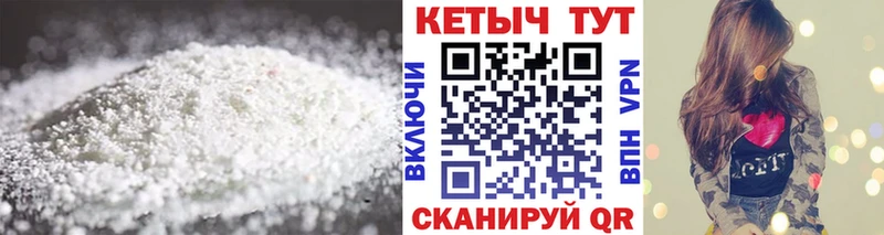 хочу наркоту Соликамск Кетамин VHQ