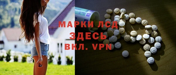 марки nbome Алзамай