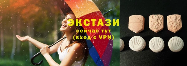 шишки Алексин