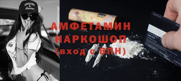 ECSTASY Абдулино