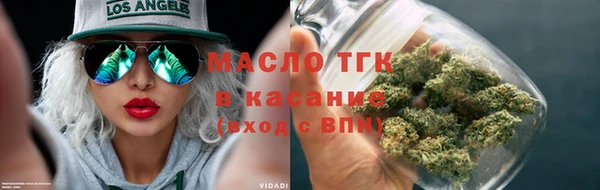 ECSTASY Абдулино