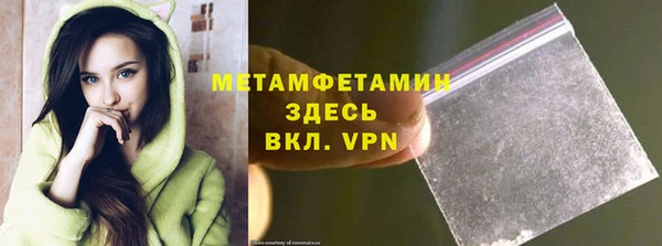 дистиллят марихуана Абинск