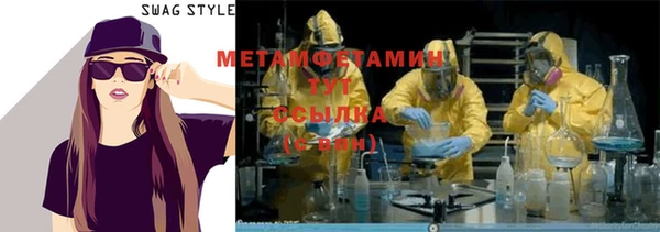 мефедрон мука Абаза
