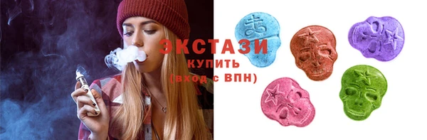 дистиллят марихуана Абинск