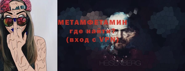 дистиллят марихуана Абинск