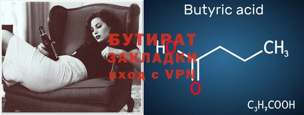 ECSTASY Абдулино