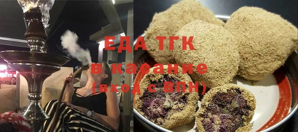 ECSTASY Абдулино
