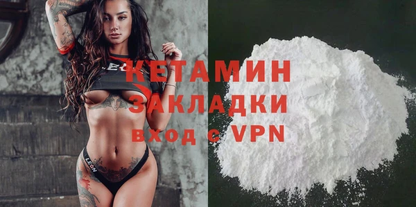 мефедрон мука Абаза