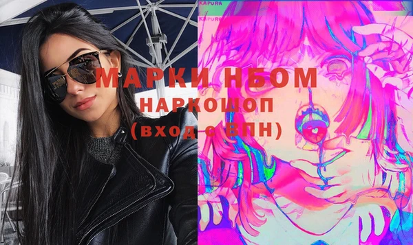 мефедрон мука Абаза