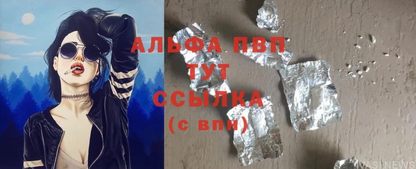 дистиллят марихуана Абинск