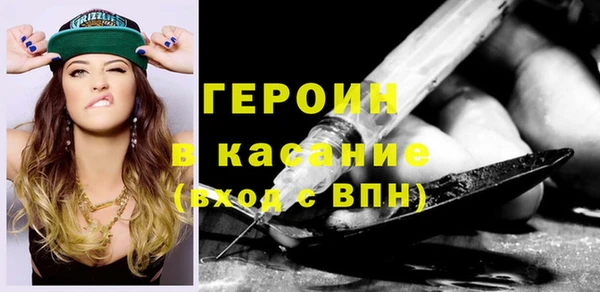 ECSTASY Абдулино