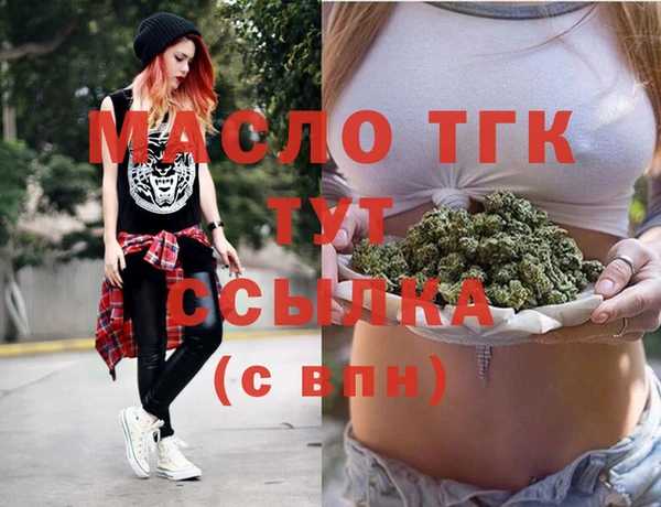ECSTASY Абдулино