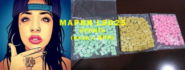 дистиллят марихуана Абинск