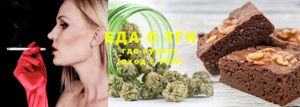 ECSTASY Абдулино