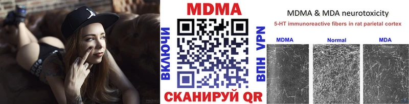 МДМА Molly  где продают   Соликамск 