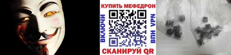 МЯУ-МЯУ кристаллы  ссылка на мегу ТОР  Соликамск 