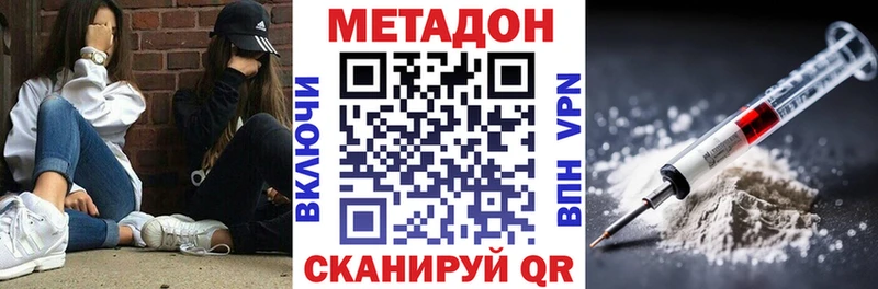 Метадон белоснежный как найти закладки Соликамск