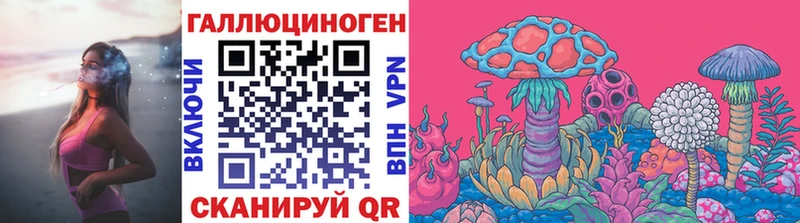 Псилоцибиновые грибы Cubensis  Соликамск 