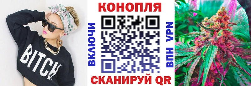 hydra ТОР  Соликамск  Бошки Шишки планчик 